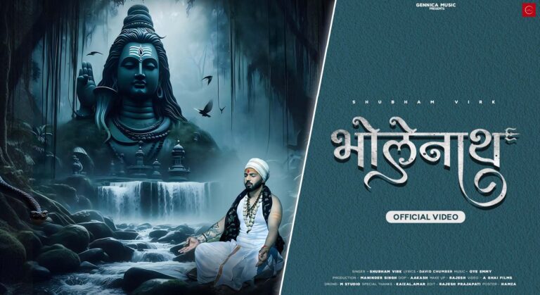 bholenath